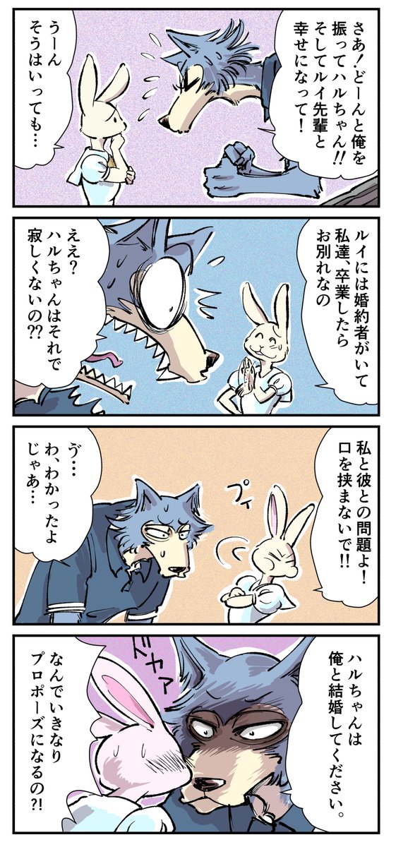 Twoucan シシ組 の注目ツイート イラスト マンガ
