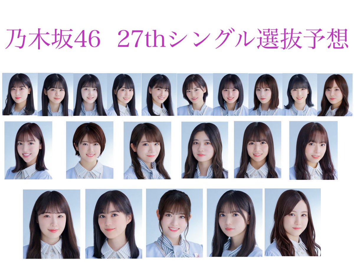 Key 乃木坂 Key Nogi 46 Twitter Key 乃木坂 Key Nogi 46 Twitter