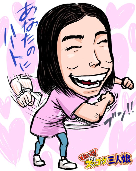 それいけのtwitterイラスト検索結果 古い順