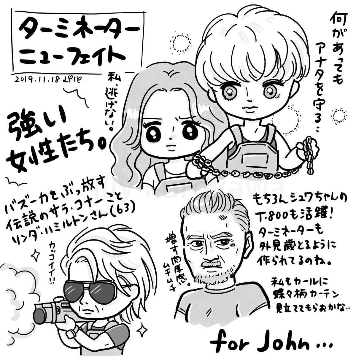 運び屋 最新情報まとめ みんなの評価 レビューが見れる ナウティスモーション 14ページ目