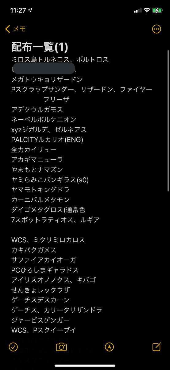 響 Tnしおこんぶ 返信遅くなり申し訳ありません 今手元にあるボールが ウルボ3ドリボ2ヘビボ1レベボ1ルアボ2 フレボ3スピボ1 なのですが交換可能でしょうか 響 Tnしおこんぶ 返信遅くなり申し訳ありません 今手元にあるボールが ウルボ3ドリボ2ヘビボ1レベボ1ルアボ2 フレボ3スピボ1 なのですが交換可能でしょうか