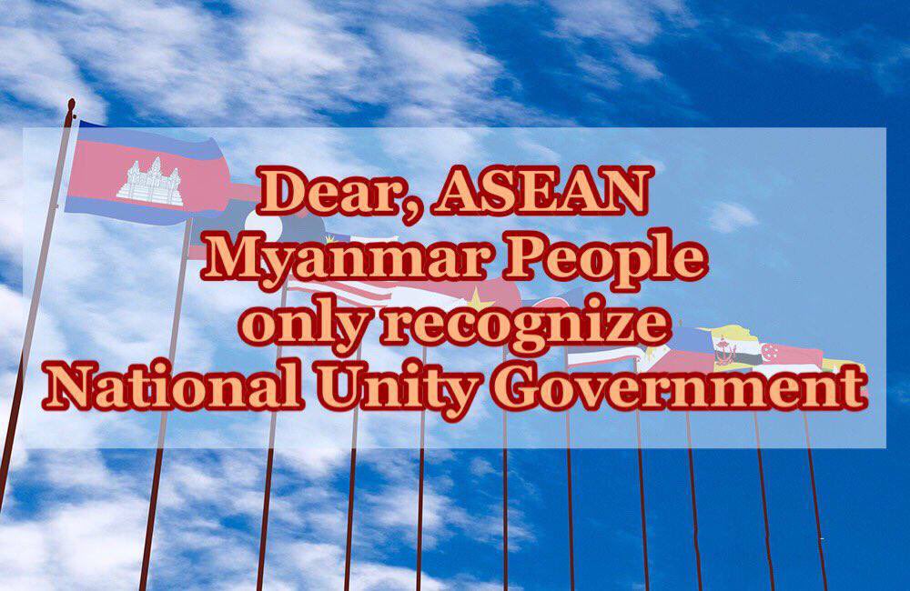 BabyArie10's tweet photo. @ASEAN RESPECT OUR VOTE #ASEANrejectSAC #ASEANRespectOurVotes https://t.co/8kwDlo2ZvB