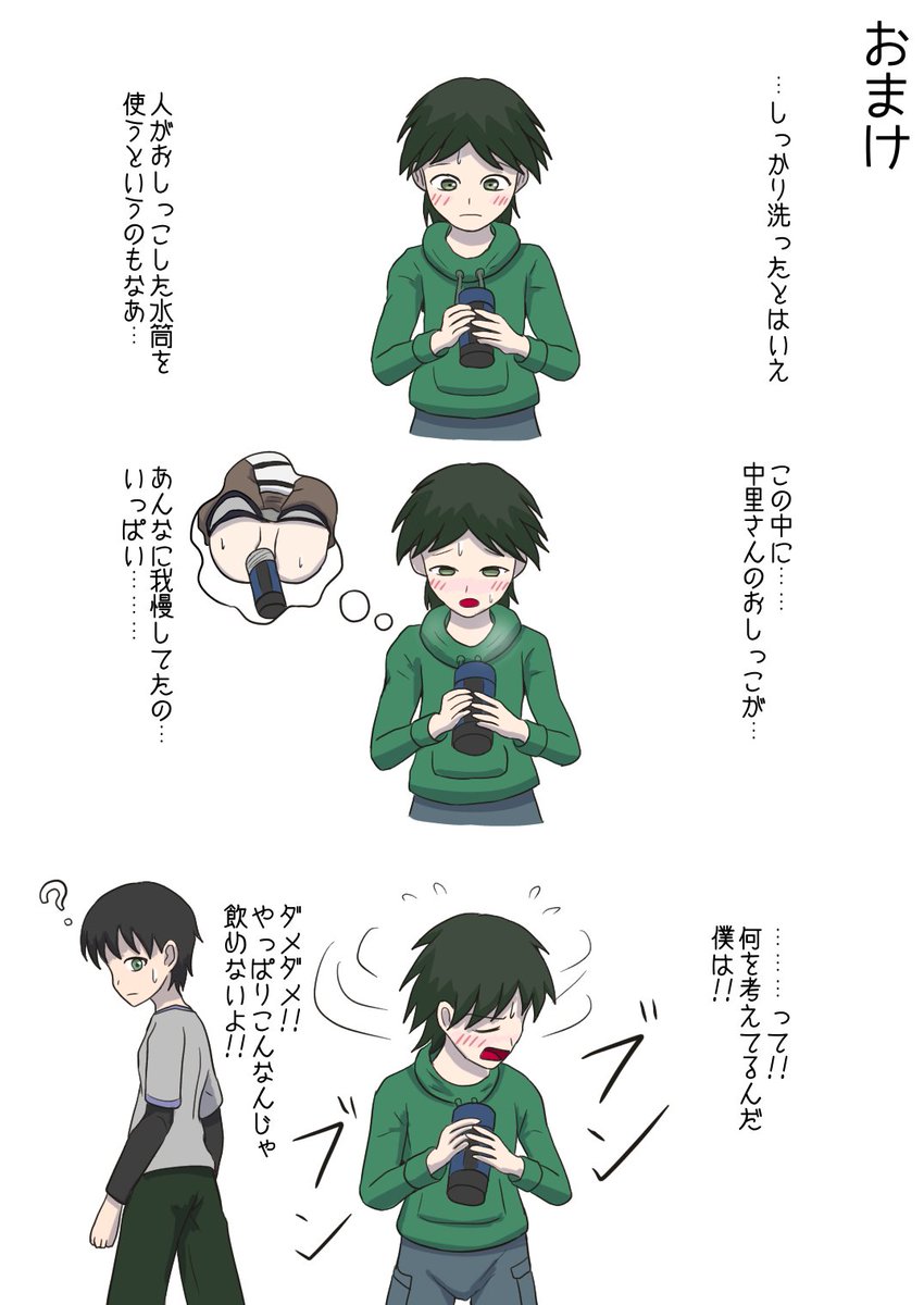 ⑥
これにて完結です 