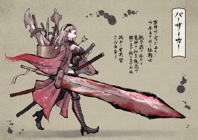 背中合わせ 高画質 のtwitterイラスト検索結果 古い順 背中合わせ 高画質 のtwitterイラスト検索結果 古い順