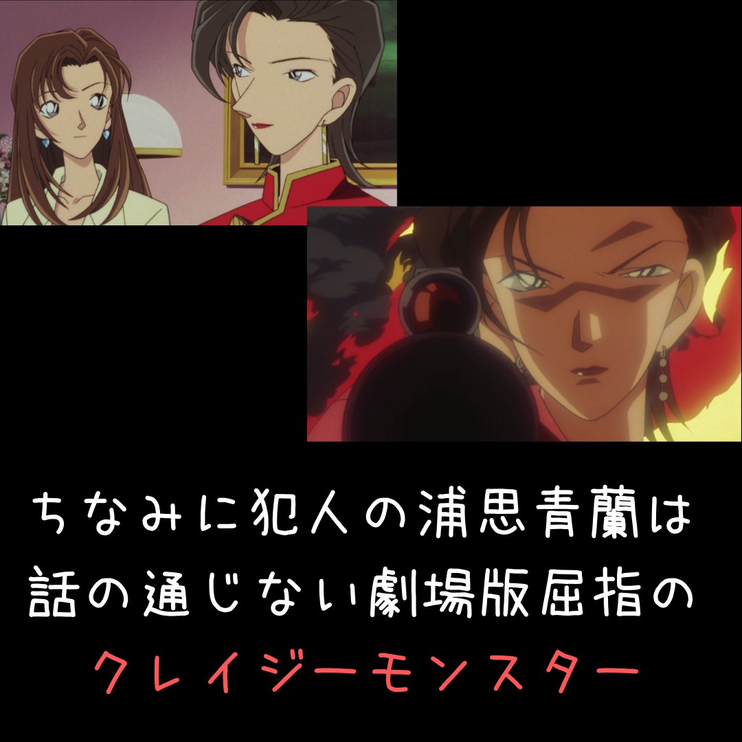 Noman おすすめアニメ コナンブログ コナンのかわいいキャラ62 笠間 菊代 陶芸教室の美人助手 陶芸家の娘 故人 の旦那と不倫中 なお園子に誘われて行った教室や同好会では確実に人が死ぬ 名探偵コナン コナン神回 コナンの可愛いキャラ コナン