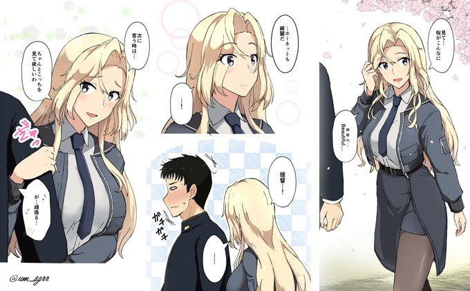 お花見で距離が近づく提督とホーネット 