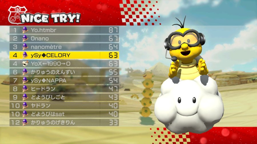 Mk8dx Mkcentral Summit 2v2 2 4 17 4 18 Page 7 Mario Kart Central