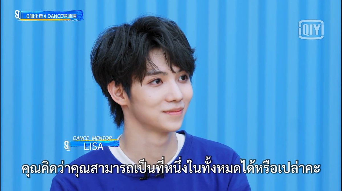 1zhouuu's tweet photo. ที่ลิซ่าถามอีโจวว่าคิดว่าจะเป็นที่1ได้รึเปล่า อีโจวตอบว่าได้แน่นอน และสุดท้ายอีโจวก็ทำได้ ปังมาก 141คะแนน
#หลัวอีโจว
#罗一舟
#LuoYizhou
#พี่หลัว
#YouthWithYou3iQiyi
#YouthWithYou3 https://t.co/7zsl8iXN1C