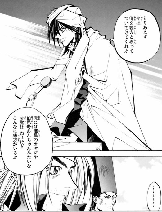 むま Nightmare Ju さんのマンガ一覧 ツイコミ 仮