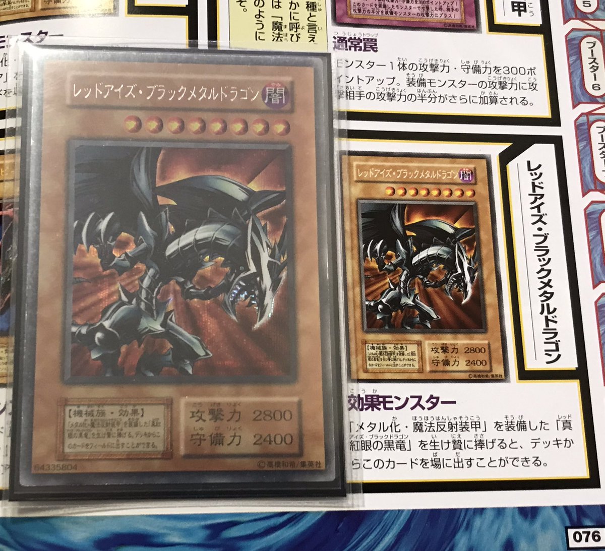 ট ইট র リョウマ 初期版イラストのかっこよさたるやら 今もなお現役で闇竜族の爪の代わりに黒鋼竜を装備させて闘わせています 大切に使わせてもらう ট ইট র リョウマ 初期版イラストのかっこよさたるやら 今もなお現役で闇竜族の爪の代わりに黒鋼竜を装備させて闘わせています 大切に使わせてもらう