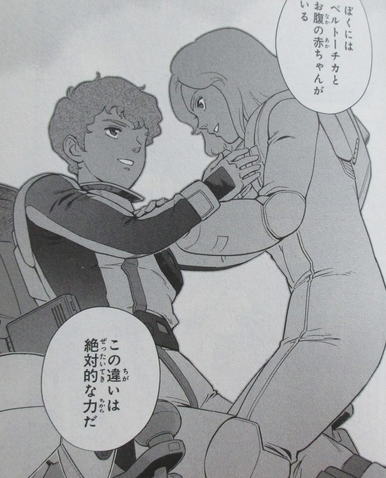 てんげるまん Tengelmam Fcbliebe1900 さんのマンガ一覧 いいね順 8ページ ツイコミ 仮
