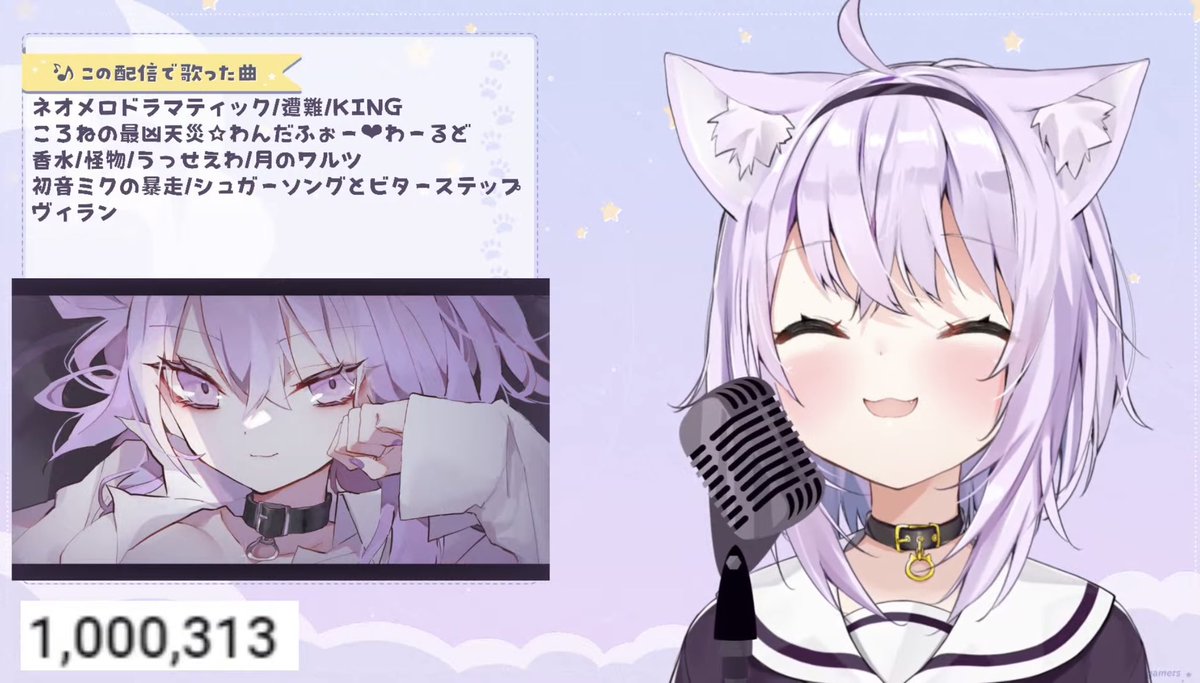生おかゆ X ミステリアス Hotワード 生おかゆ X ミステリアス Hotワード