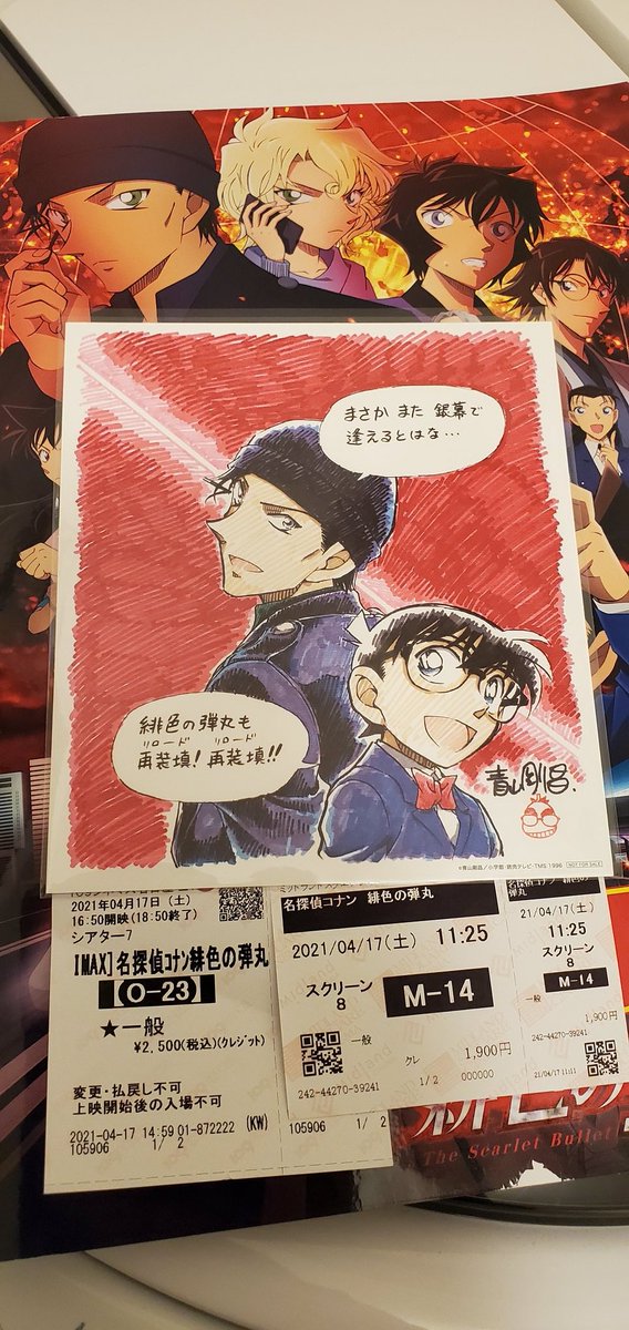 癒やしを求めるアザラシ あぁぁぁぁ 最高でした 同じ映画をその日に2回見るという暴挙に出てしまいました みんな尊い可愛いかっこいい 来年の映画予告だけでもう既に泣きそう 癒やしを求めるアザラシ あぁぁぁぁ 最高でした 同じ映画をその日に2回見るという暴挙に出てしまいました みんな尊い可愛いかっこいい 来年の映画予告だけでもう既に泣きそう