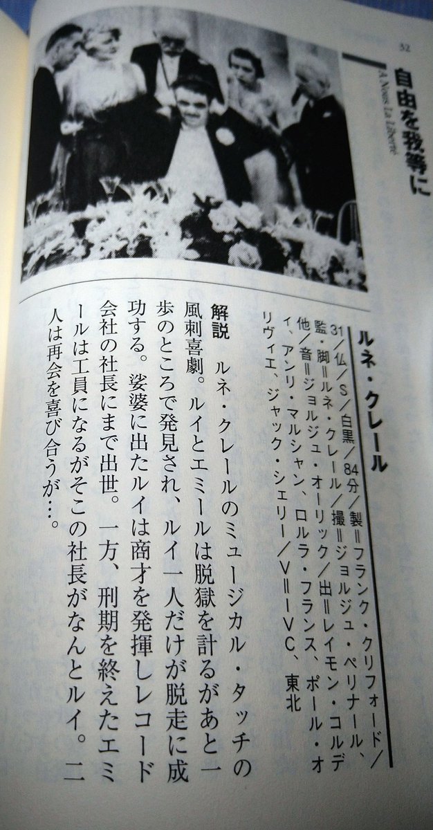 淀川長治 のリアルタイムtwitter ツイッター ほぼ一覧 淀川長治 のリアルタイムtwitter ツイッター ほぼ一覧
