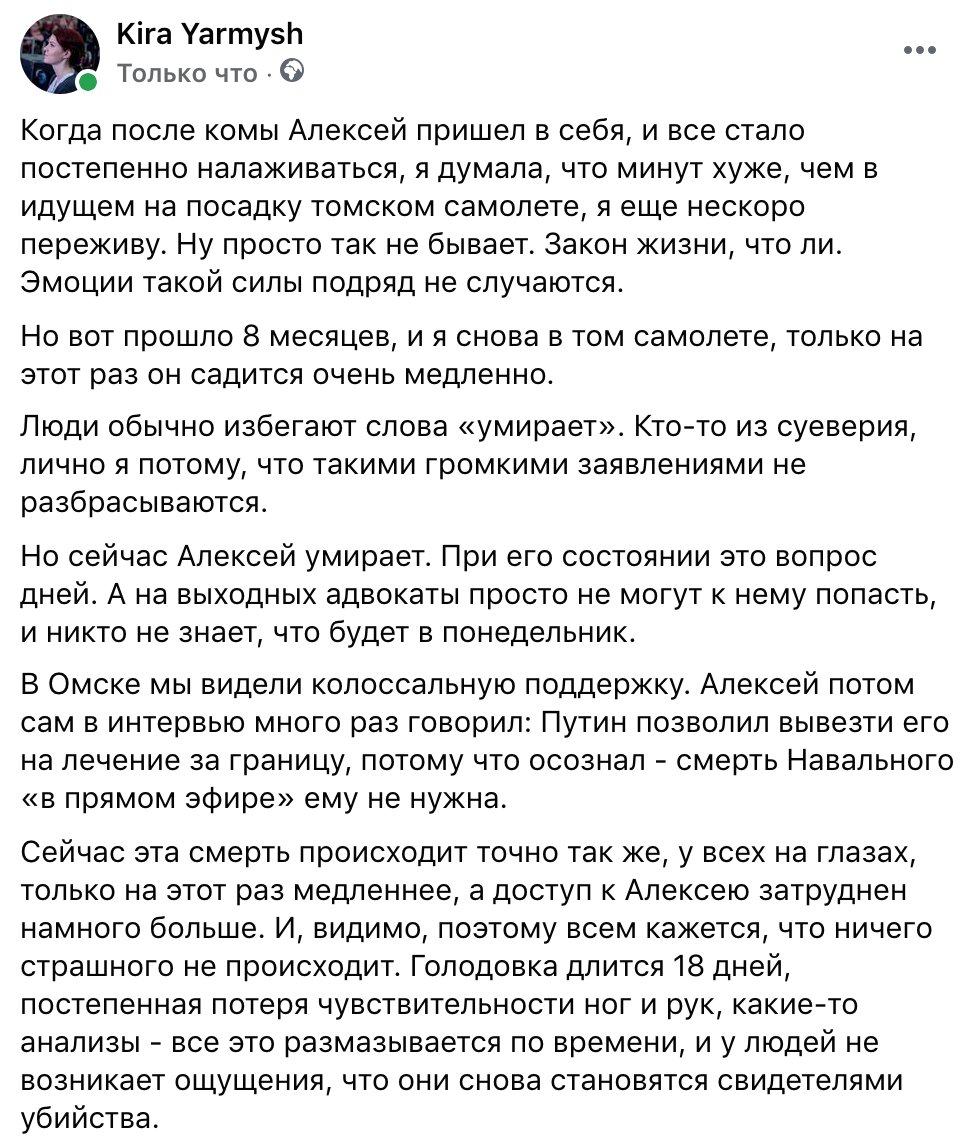 Кира Ярмыш tweet media