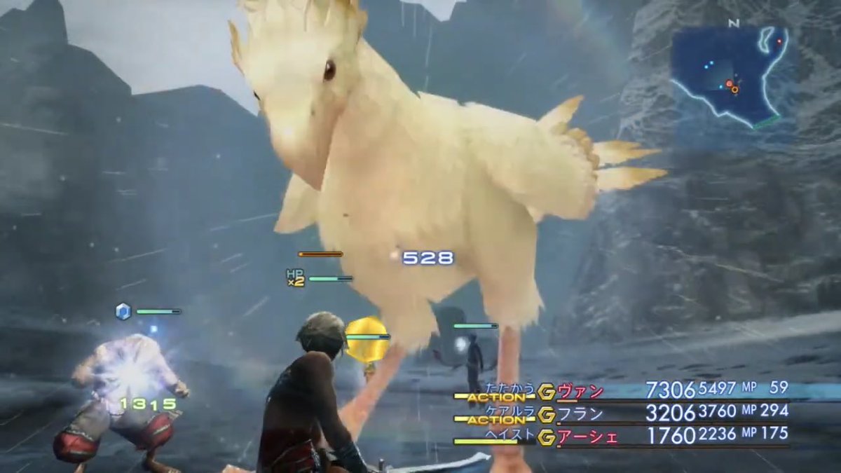 わっしょい Ff12ずっと面白い 知らない作品に飛び込むのって大事ですね