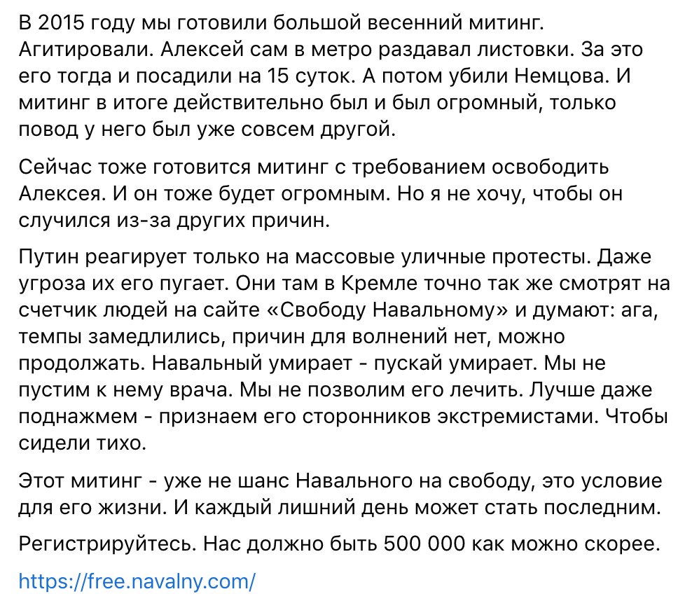 Люди обычно избегают слова "умирает". Но сейчас Алексей умирает. При его состоянии это вопрос дней.

facebook.com/kira.yarmysh/p…