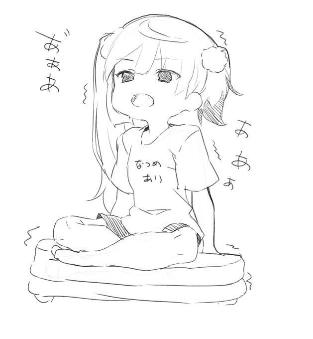 アリーとぶるぶるマシーン乗ってるところ描いてもらったあ゛あ゛ぁ゛

#るきふぁーと
#ナツメ式解体新書
描いてくれた人( @emo863063 ) 