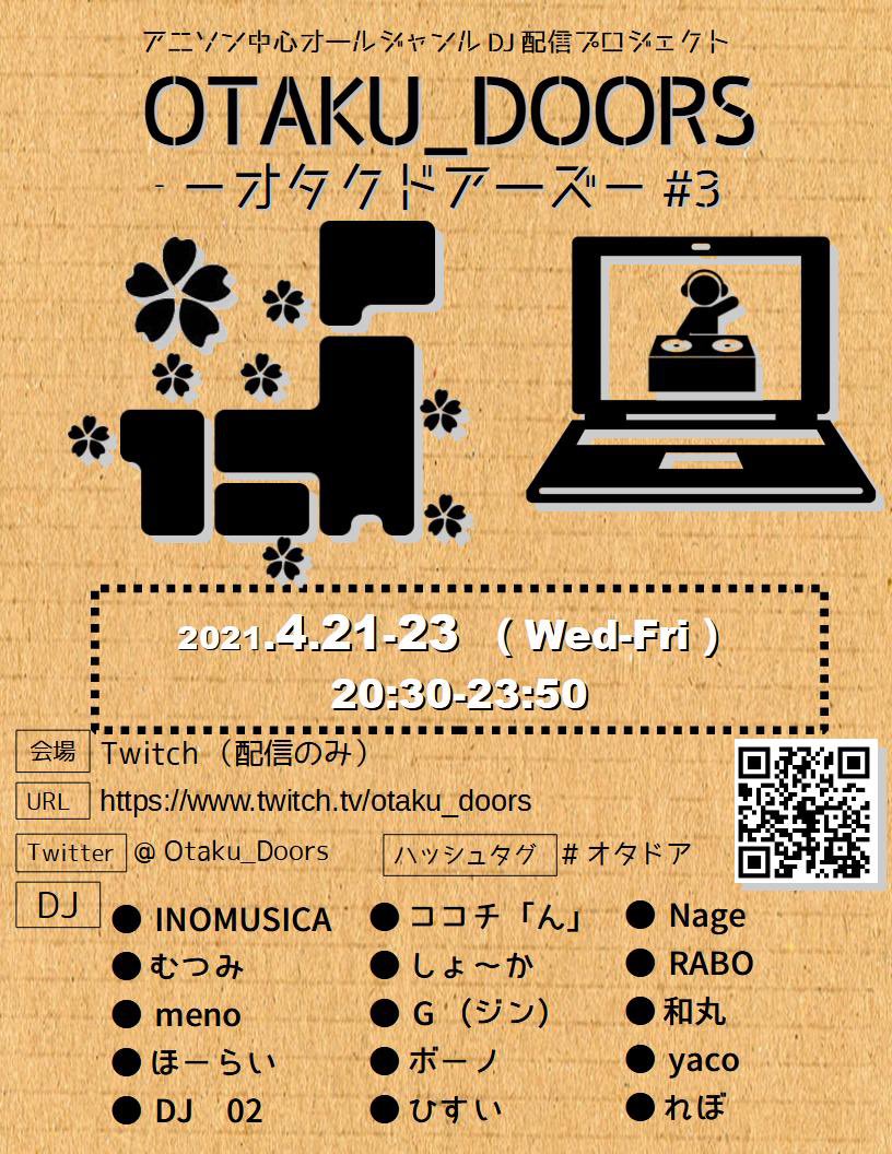 むつみさん Date 4 21 23 30 23 50 T Co Dhhtdnsrlf Otaku Doors Vol 3 やります 私は私は遂に今回男性ボーカルしかかけないとかそうじゃないとか 今期の推しはバクテンですみんな見て オタドア T Co 9aqqgdfdqm むつみさん Date 4 21 23 30 23 50 T Co Dhhtdnsrlf Otaku Doors Vol 3 やります 私は私は遂に今回男性ボーカルしかかけないとかそうじゃないとか 今期の推しはバクテンですみんな見て オタドア T Co 9aqqgdfdqm
