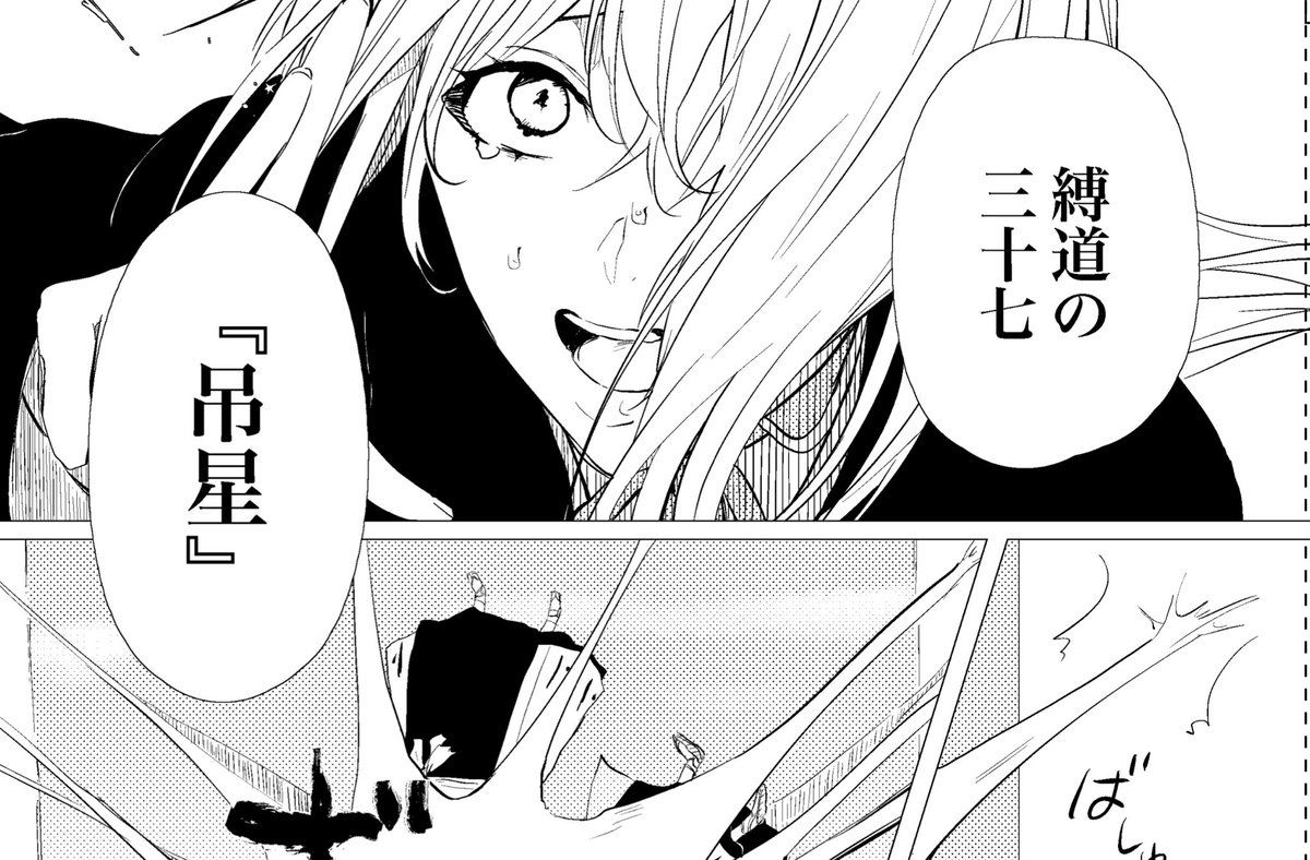 #Saの楽しい木造原稿 
8月のBTTにて配布予定の原稿が残り半分となりました…!🥲 