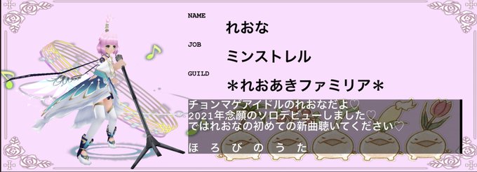 イルーナプロフィールコンテストのtwitterイラスト検索結果 イルーナプロフィールコンテストのtwitterイラスト検索結果