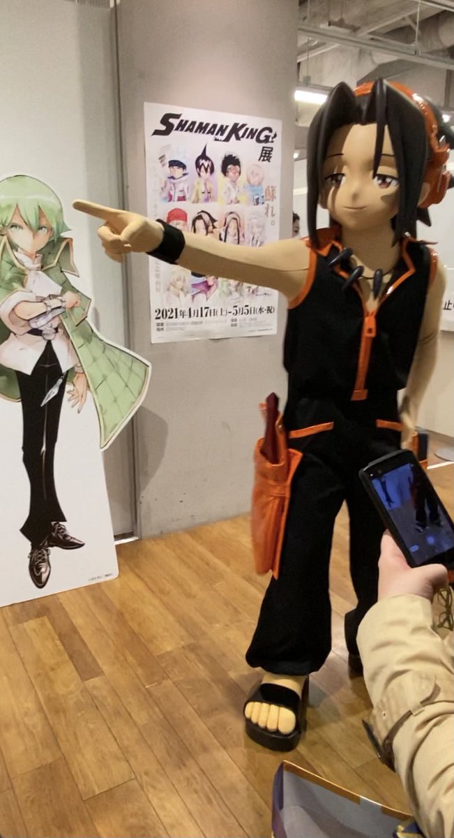 シャーマンキング のキャラが着ぐるみになったら 麻倉葉くんがユルくてまんますぎ 葉くんの中に葉くんいるでしょ Togetter シャーマンキング のキャラが着ぐるみになったら 麻倉葉くんがユルくてまんますぎ 葉くんの中に葉くんいるでしょ Togetter