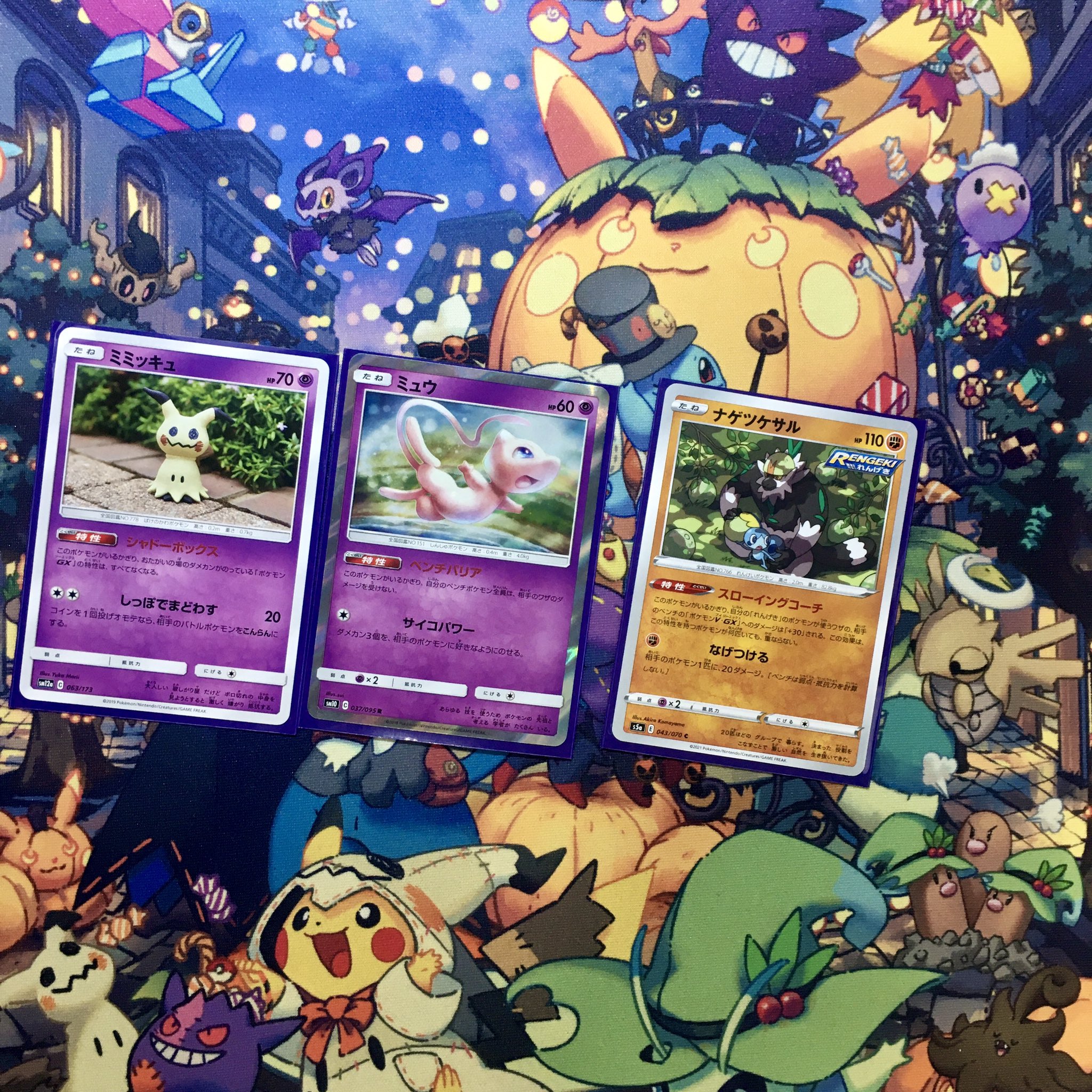 石とカードの森 本日もご参加ありがとうございました Pic1枚目 ポケモン公認 ジムバトル優勝 いさお さん ミュウミミッキュ Pic2枚目 ポケモン公認 ジムバトル優勝 しゃんはい さん ビクティニヨノワール コロトックがアクセント 好きな石