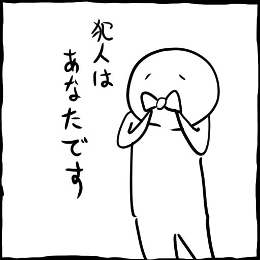 @kumamine 