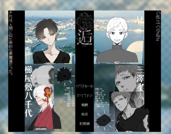 オリゴ糖のtwitterイラスト検索結果