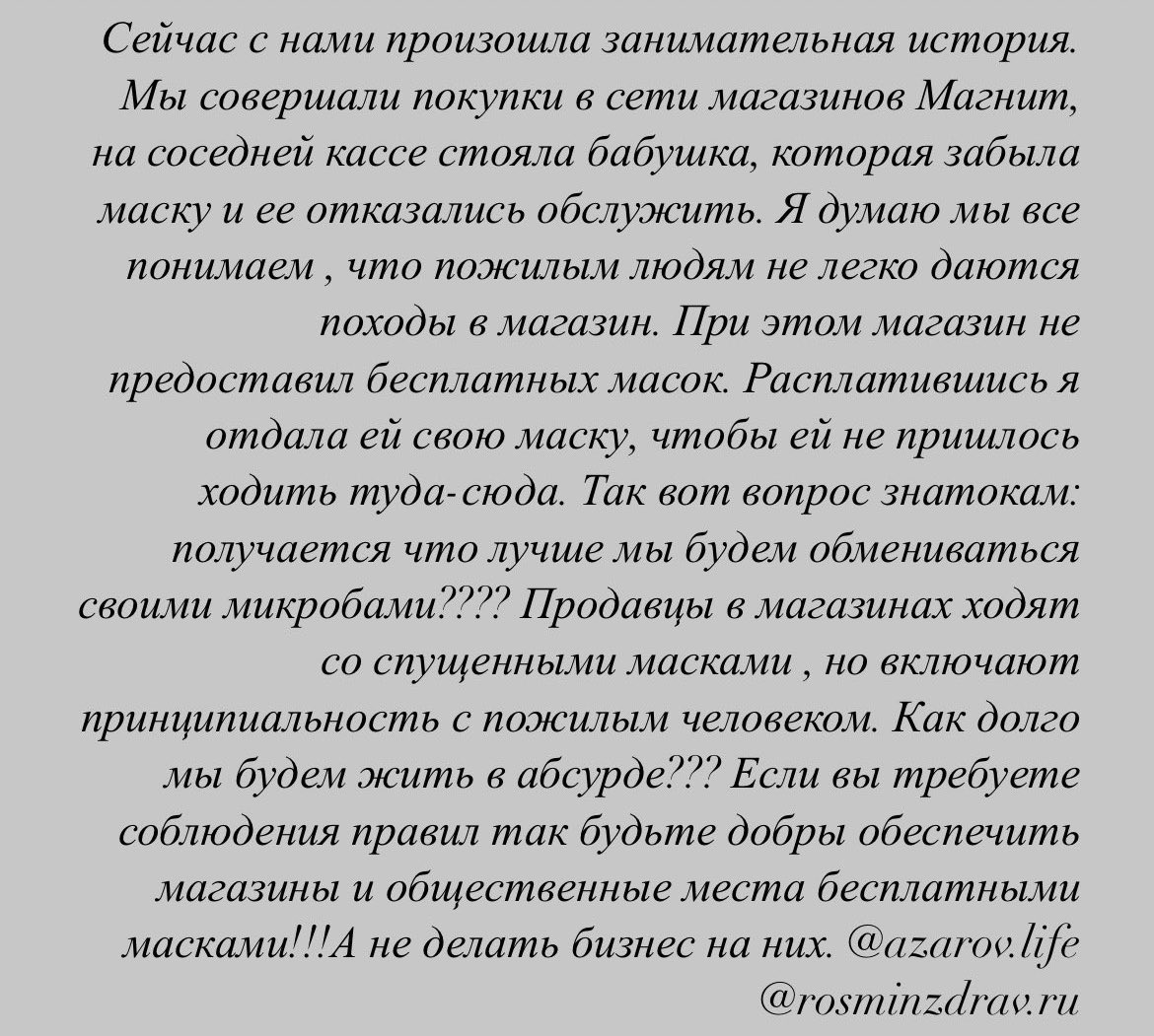 Suleimanova_'s tweet photo. @D_Azaroff https://t.co/wcRzvvWdVO