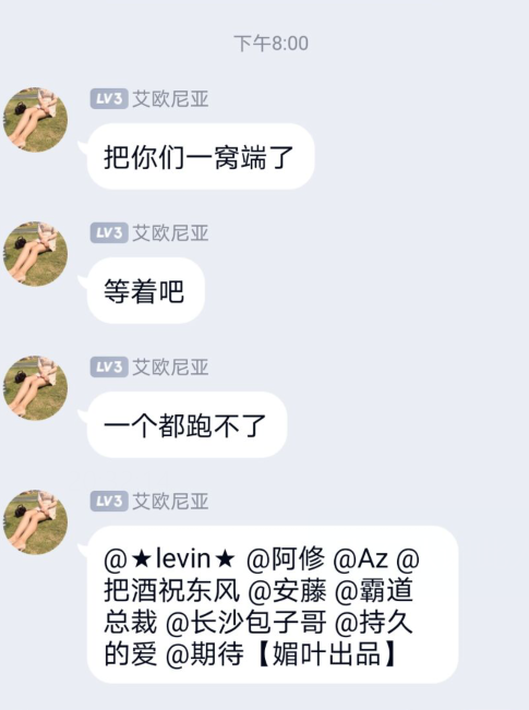 唉~~天天被人威胁，动不动就要这要那的。也挺烦人的。这也是为什么我一般不留联系方式的原因。