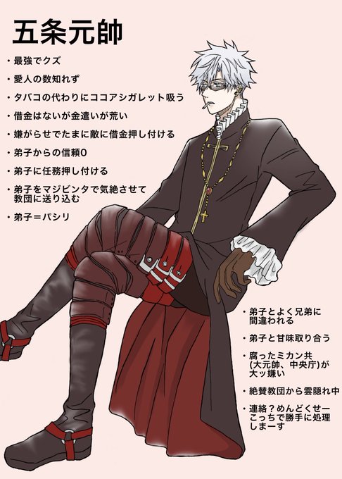 ぐるぐる巻きのtwitterイラスト検索結果 古い順 ぐるぐる巻きのtwitterイラスト検索結果 古い順