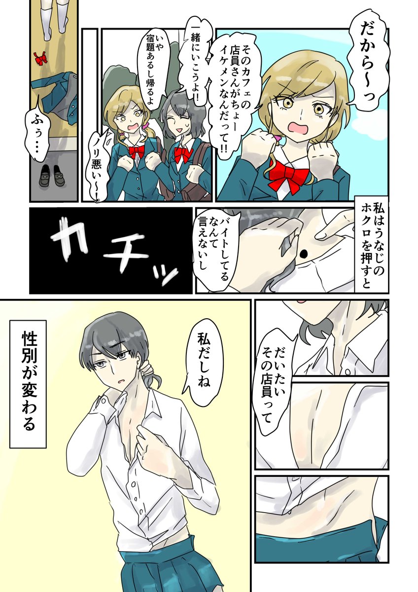 うつぼのなんでも相談室 - 仙台駅前 うつぼ 質屋 ブランド品