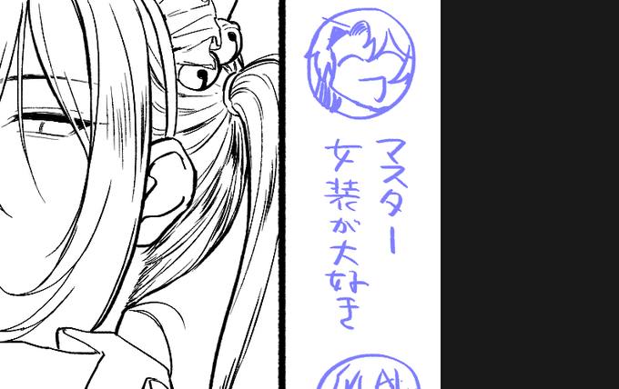 プロフなんか読まなくても秒で状況説明が出来る天才的なサムシングを考案した 