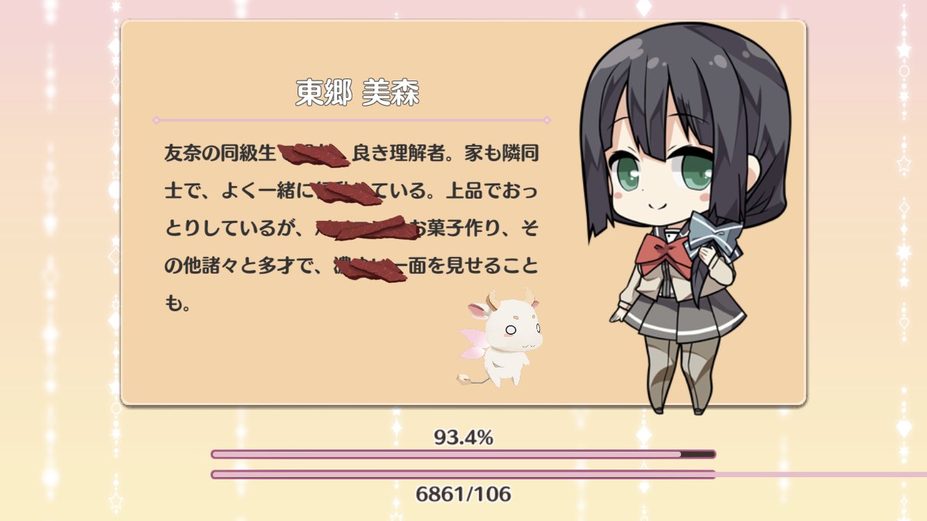 ぷらたん 初代ポケモンのレベルアップバグみたくなった