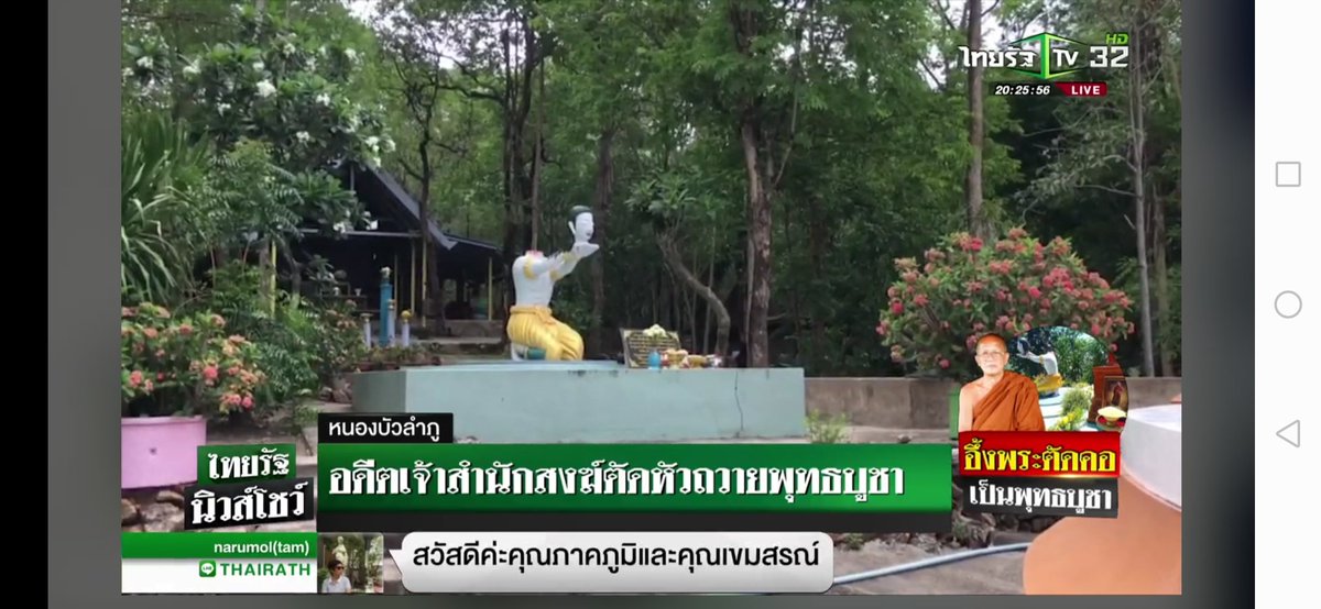 เจ๊แต๋ว tweet media