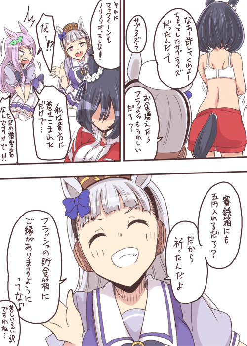 続き描いてる
終わったらまとめてピクシブの方にあげま 