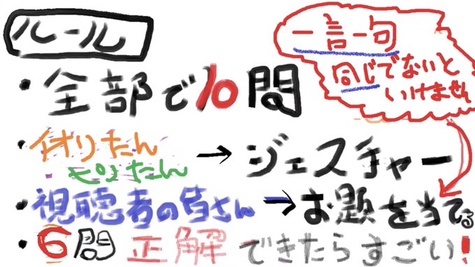 絵描き歌のtwitterイラスト検索結果 絵描き歌のtwitterイラスト検索結果