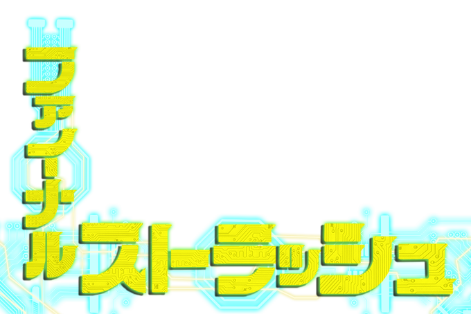 文字エフェクトのtwitterイラスト検索結果 文字エフェクトのtwitterイラスト検索結果