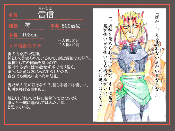 神様のtwitterイラスト検索結果 神様のtwitterイラスト検索結果
