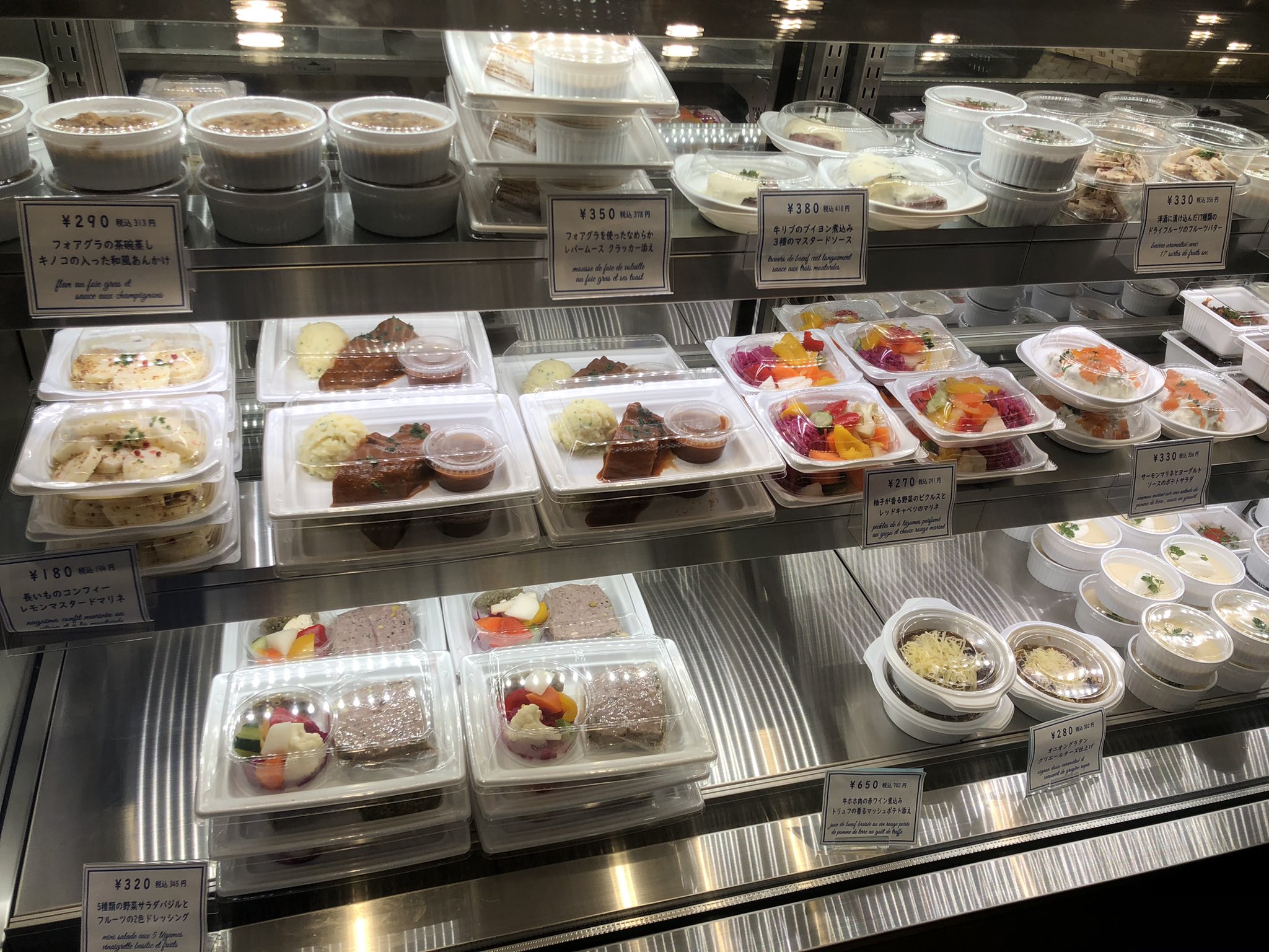 みっき 天王寺ミオに4 15オープンしたフレンチ 惣菜赤白に行きたくて 行列を前に撤退 いざ次回に向けてメニューだけ撮ってきたよ 大根ポルチーニ茸のクリームソースで知られるフレンチおでんコウハク初のdeli業態 ずっと密なお店がこれからはテイクアウト