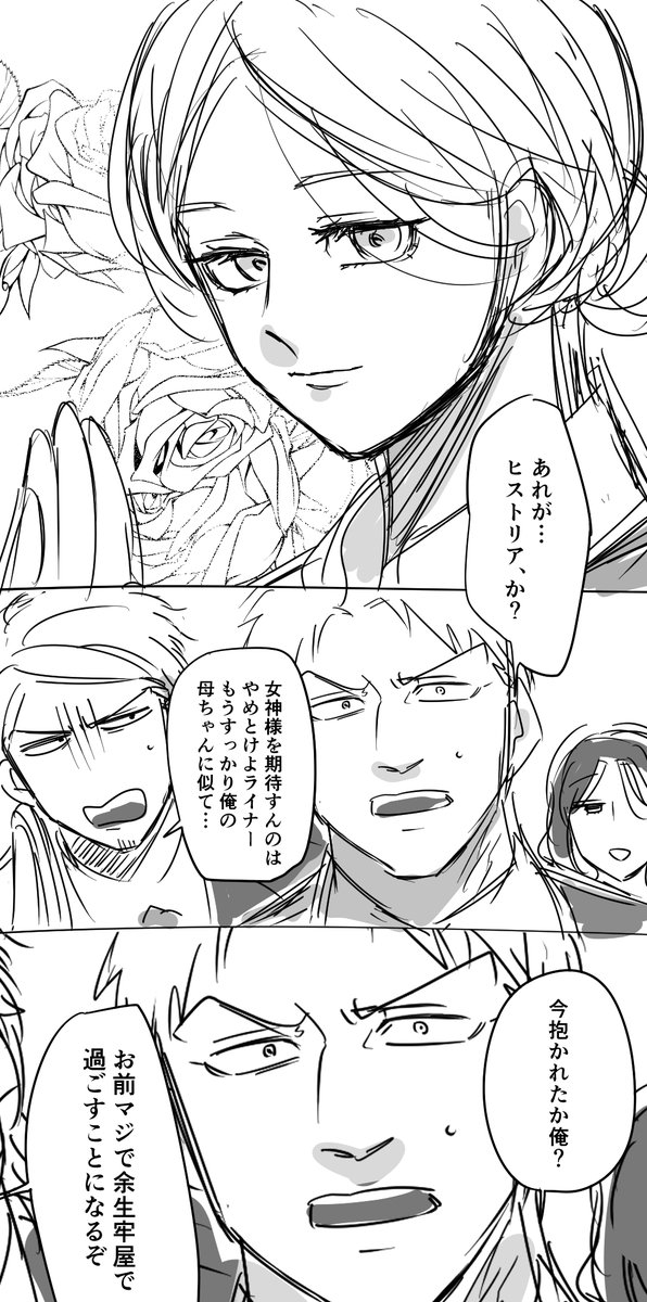 Twoucan 女王陛下 の注目ツイート イラスト マンガ