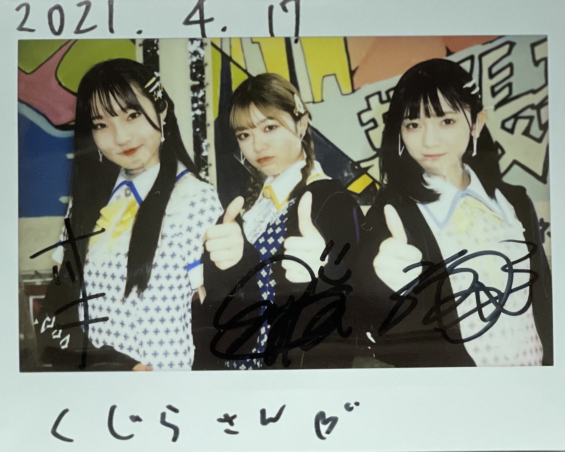 くじら على X: 