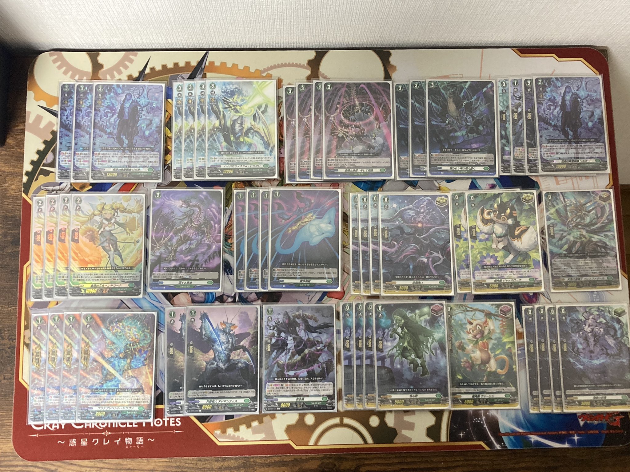 シャドウパラディン 撃退者 LB+レギオン 初期 デッキ - カードファイト シャドウパラディン 撃退者 LB+レギオン 初期 デッキ - カードファイト