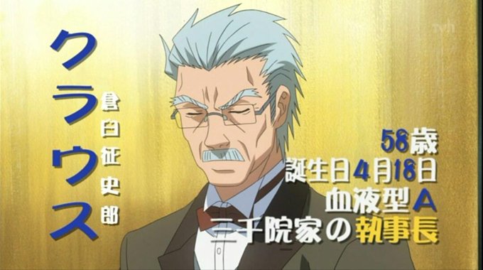 三宅健のtwitterイラスト検索結果 古い順