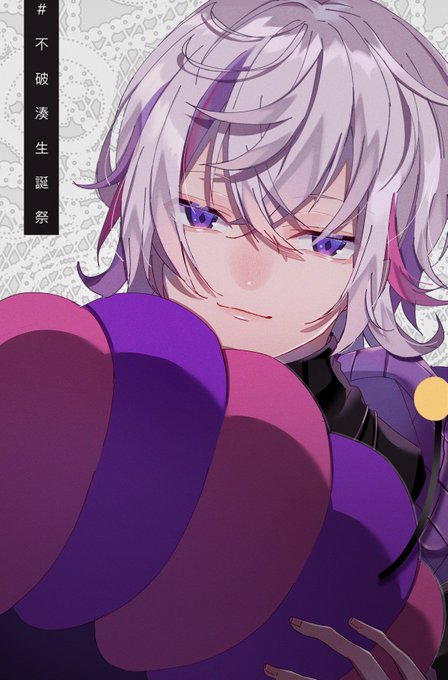 お誕生日おめでとう!素敵な1日を過ごしてね- ̗̀   ̖́- #不破湊生誕祭 #絵スコート 