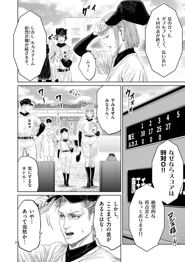 焼き芋ハンサム斎藤 Potatogundams Twitter