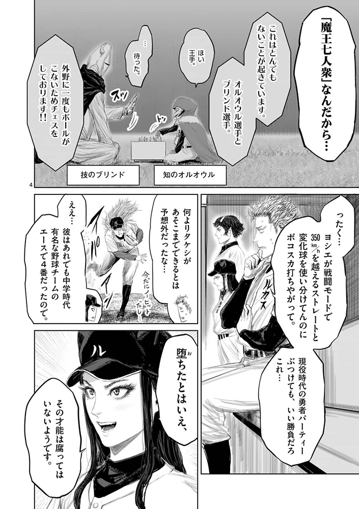 焼き芋ハンサム斎藤 Potatogundams Twitter