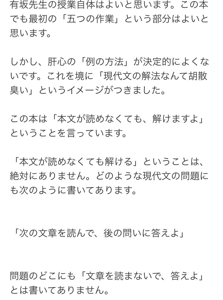 英語参考書マニアックス على X: 