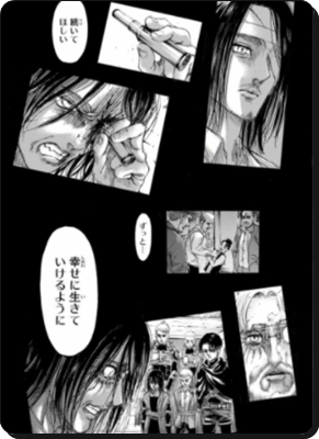 進撃の巨人考察 を含むマンガ一覧 いいね順 ツイコミ 仮 進撃の巨人考察 を含むマンガ一覧 いいね順 ツイコミ 仮